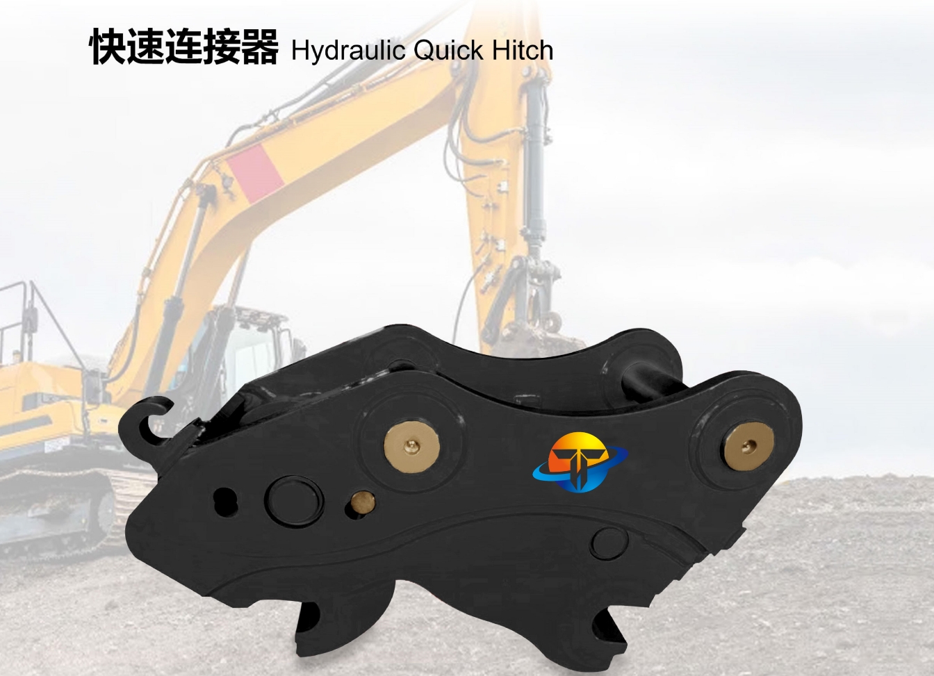 Hydraulic Quick Hitch